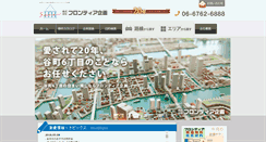 Desktop Screenshot of frontier-kikaku.com
